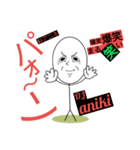 うるまのDJア二キさん.（個別スタンプ：7）