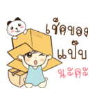 Chacha mae ka na rak（個別スタンプ：5）