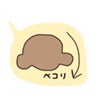 みぽりんスタンプ（個別スタンプ：1）