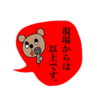 みぽりんスタンプ（個別スタンプ：7）
