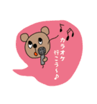 みぽりんスタンプ（個別スタンプ：8）