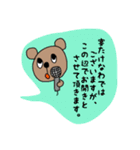 みぽりんスタンプ（個別スタンプ：9）