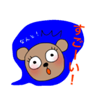 みぽりんスタンプ（個別スタンプ：10）