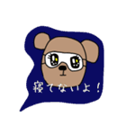 みぽりんスタンプ（個別スタンプ：13）