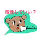 みぽりんスタンプ（個別スタンプ：14）