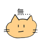 ドジネコスタンプ（個別スタンプ：2）
