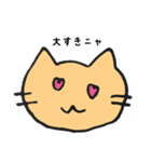 ドジネコスタンプ（個別スタンプ：6）