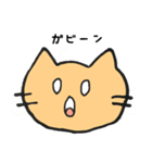 ドジネコスタンプ（個別スタンプ：7）