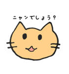 ドジネコスタンプ（個別スタンプ：9）