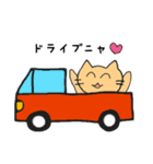 ドジネコスタンプ（個別スタンプ：13）