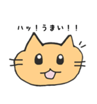 ドジネコスタンプ（個別スタンプ：18）