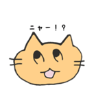 ドジネコスタンプ（個別スタンプ：19）