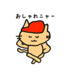ドジネコスタンプ（個別スタンプ：21）