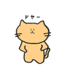ドジネコスタンプ（個別スタンプ：24）