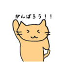 ドジネコスタンプ（個別スタンプ：27）