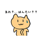 ドジネコスタンプ（個別スタンプ：32）