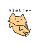 ドジネコスタンプ（個別スタンプ：33）
