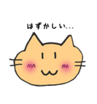ドジネコスタンプ（個別スタンプ：35）
