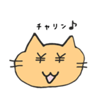 ドジネコスタンプ（個別スタンプ：36）