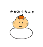 ドジネコスタンプ（個別スタンプ：37）