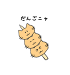 ドジネコスタンプ（個別スタンプ：39）