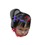 我が家のあゆちゃん（個別スタンプ：1）