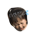 我が家のあゆちゃん（個別スタンプ：3）