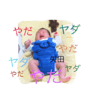yuirui！！（個別スタンプ：2）