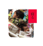 yuirui！！（個別スタンプ：4）
