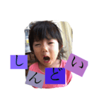 yuirui！！（個別スタンプ：5）