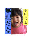 yuirui！！（個別スタンプ：6）