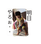 yuirui！！（個別スタンプ：7）