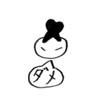モチモチモッチー（個別スタンプ：2）