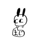 モチモチモッチー（個別スタンプ：6）