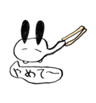 モチモチモッチー（個別スタンプ：11）