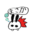 モチモチモッチー（個別スタンプ：15）