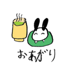 モチモチモッチー（個別スタンプ：24）