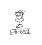 Boring  Life（個別スタンプ：1）