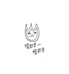Boring  Life（個別スタンプ：5）