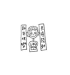Boring  Life（個別スタンプ：6）