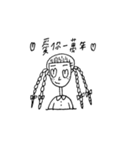 Boring  Life（個別スタンプ：10）