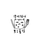Boring  Life（個別スタンプ：14）