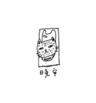 Boring  Life（個別スタンプ：15）