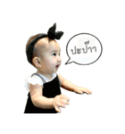 Baby Numi（個別スタンプ：2）