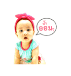 Baby Numi（個別スタンプ：7）