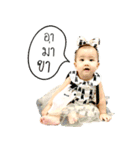 Baby Numi（個別スタンプ：8）