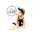 Baby Numi（個別スタンプ：14）
