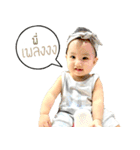 Baby Numi（個別スタンプ：15）