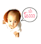 Baby Numi（個別スタンプ：16）
