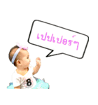 Baby Numi（個別スタンプ：18）